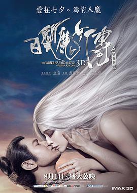 《丹麦妓院》主视觉海报